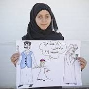 تدخل مجلس الشورى الاسلامی لمکافحة ظاهرة زواج الأطفال و دراسة عللها
