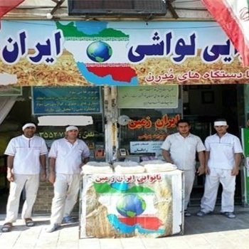 افتتاح مخبز صدیق للبیئة فی ایران