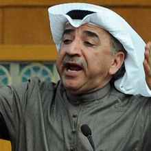  کویت-و-حقوق-الانسان - الکویت: الحکم بسجن النائب الشیعی عبدالحمید دشتی 14 عاما بتهمتی الإساءة للسعودیة والبحری