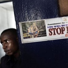الأمم المتحدة تحث لیبیریا على التصدی للعنف الجنسی - LIBERIA-PoliceStation-14OCT16-625-415