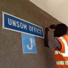  أونسوم - بعثة الأمم المتحدة فی الصومال ترحب بتجدید الالتزام بالسلام وبناء الثقة فی غالکاسیو