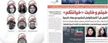 انتهاکات حقوق الإنسان فی السعودیة - Saudi_Arabic