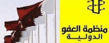البحرین: الحرمان القاسی من العلاج الطبی یعرض حیاة الناشطین المسجونین للخطر - بحرین