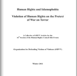  گزارش-پروژه - مجموعه مقالات پنل های جانبی اجلاس شانزدهم شورای حقوق بشر/اسلام هراسی