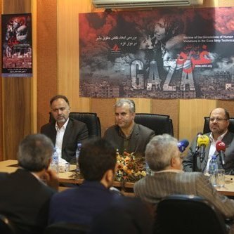 نشست تخصصی «بررسی ابعاد نقض حقوق بشر در نوار غزه» برگزار شد