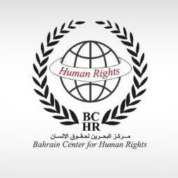 آغاز سال 2017 با نقض آشکار حقوق بشر در بحرین
