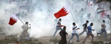 تحولات مربوط به نقض حقوق بشر در بحرین (۲)