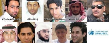 مجازات اعدام، نقض حقوق بشر، مسئولیت دولت عربستان