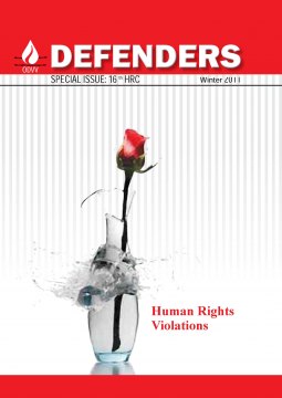  گزارش-پروژه - نشریه مدافعان شماره زمستان 2011