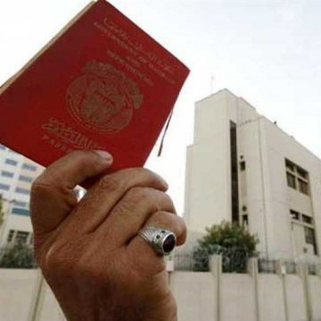 نقض حقوق بشر در بحرین/ سلب تابعیت شهروندان