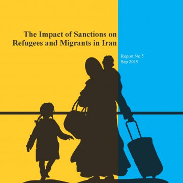 تأثیر تحریم‌ها بر پناهندگان و مهاجران در ایران