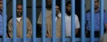 موارد نقض حقوق بشر در دادگاه گروهی تروریسم در عربستان