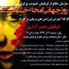  سازمان-ملل-خشونت-علیه-زنان-را-محکوم-کرد - برگزاری کارگاه آموزشی 