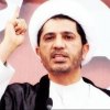  تعلیق-فعالیتهای-جمعیت-الوفاق-بحرین-و-تبعات-آن - الوفاق خواستار برگزاری انتخابات آزاد با نظارت سازمان ملل در بحرین شد
