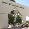  هشدار-رئیس-مرکز-حقوق-بشر-بحرین-درباره-کاهش-جمعیت-شیعیان - دستگاه قضایی بحرین، شورای علمای شیعه را منحل کرد