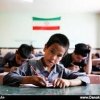  بیش-از-3800-زن-و-دختر-باسواد-شدند - ثبت‌نام ۱۰۰ هزار نفر از فرزندان اتباع غیرمجاز در مدارس استان تهران