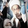  تبعیض-مذهبی-در-بحرین - پادشاه بحرین حکم سلب تابعیت آیت الله عیسی قاسم را امضا کرد