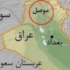  جان-باختن-8-شهروند-عراقی-در-حملات-انتحاری-داعش-در-موصل - گزارش کمیساریای عالی حقوق بشر از فاجعه ای در موصل
