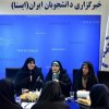 جلسه-مولاوردی-با-فراکسیون-زنان - بررسی وضعیت زنان سرپرست خانوار و جایگاه زنان در عرصه های مدیریتی