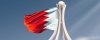  تداوم-نقض-فاحش-حقوق-بشر-در-بحرین-از-آغاز-سال-جدید-میلادی - هشدار سازمان‌های حقوق بشری در خصوص محاکمه غیرنظامیان در دادگاه‌های نظامی بحرین