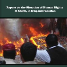 گزارش وضعیت حقوق بشر شیعیان در پاکستان و عراق - 994