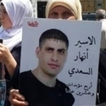  اسرای-بدون-محاکمه - هشدار عفو بین‌الملل به اسرائیل درباره اسرای بدون محاکمه