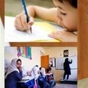   - ثبت نام کودکان بازمانده از تحصیل فاقد مدارک هویتی در مدارس
