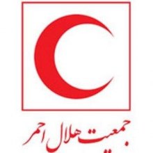  هلال-احمر - اعزام کشتی حامل کمک های دارویی هلال احمر ایران برای مردم یمن
