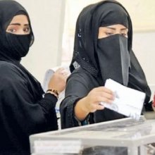  حقوق-زنان - پیروزی 20 زن در انتخابات محلی عربستان/ مشارکت 80 درصدی زنان در برخی شهرها