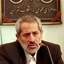  دادستان-تهران - نقش موثر مدیران قضایی و نظارت سرپرستان دادسراها در کاهش جمعیت کیفری