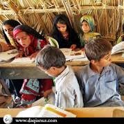  سیستان-و-بلوچستان - ٩٦‌هزار دانش‌آموز بازمانده از تحصیل در سیستان‌وبلوچستان