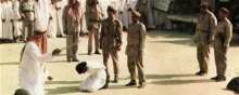 تداوم نقض گسترده حقوق بشر در عربستان - اعدام