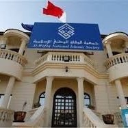  تعلیق-فعالیت - تعلیق فعالیتهای جمعیت الوفاق بحرین و تبعات آن