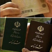  تابعیت - تصویب کلیات لایحه اعطای تابعیت به فرزندان زنان ایرانی
