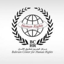  حقوق-بشر - آغاز سال 2017 با نقض آشکار حقوق بشر در بحرین