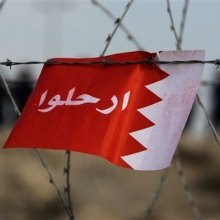 اتحادیه-اروپا - هشدار اتحادیه اروپا نسبت به پیامدهای سرکوب مردم بحرین