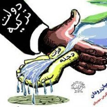 فعالان محیط زیست ایرانیان را برای امضای یک نامه فراخواندند - سدسازی. ایسنا