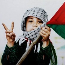  فلسطین - قطعنامه حمایت از شهروندان فلسطینی