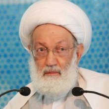  ّبحرین - افزایش نگرانی‌های بین‌المللی از وخامت حال رهبر شیعیان بحرین