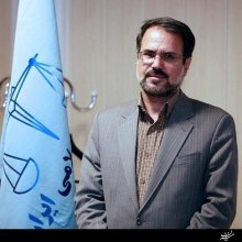  اسناد-بین-المللی - دادرسی منصفانه در حقوق ایران و اسناد بین المللی
