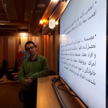 آموزش - دوره آموزشی UPR و گزارش‌نویسی ویژه دور سوم بررسی دوره‌ای وضعیت حقوق بشر ایران»