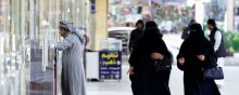  عربستان - شیوه عجیب ردیابی زنان فراری در عربستان!