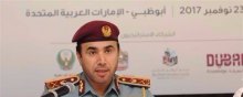  اینترپل - اعتراض سازمان‌های حقوق بشری به نامزد شدن رئیس پلیس امارات به‌عنوان رئیس اینترپل