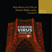 اثرات منفی تحریم‌ها بر حقوق بشر در شرایط پاندمی کووید 19 - Corona Virus