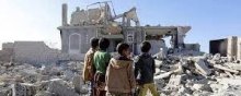  یمن - غیرنظامیان، قربانیان حملات نظامی ائتلاف به رهبری عربستان