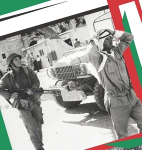 فلسطین