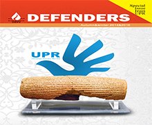  defenders - Defenders Autumn winter 2014 2015