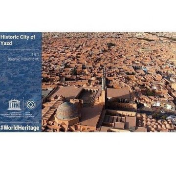 UNESCO inscribes Iran’s Yazd on World Heritage list