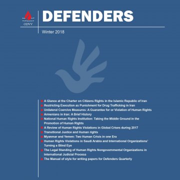 Defenders winter 2018