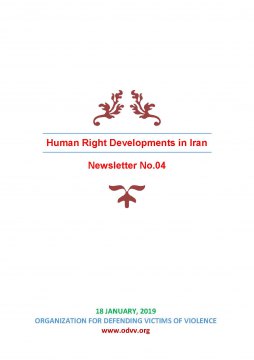   - Human Rights Developments in Iran
